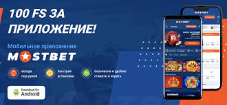 Mostbet BD: Customer Testimonials and Experiences in Online Betting Mostbet BD: Customer Testimonials and Experiences in Online Betting